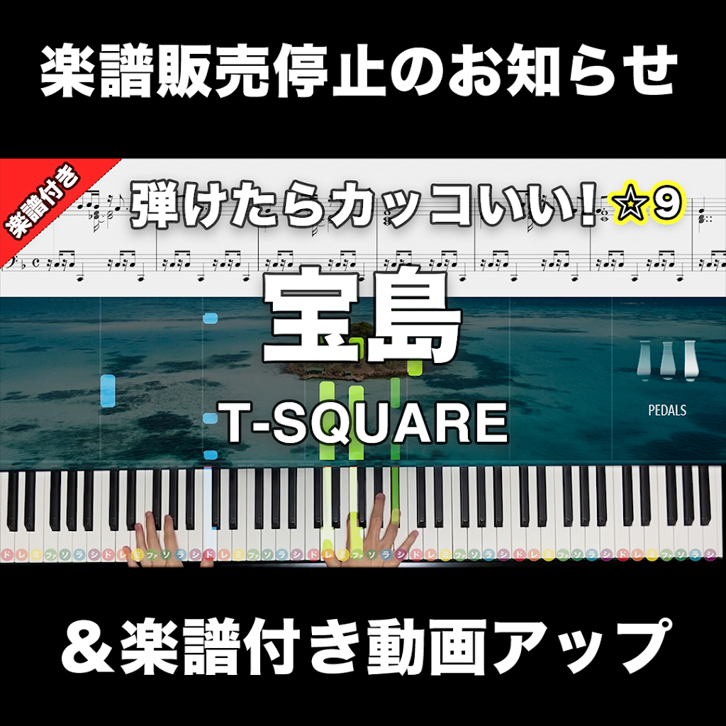 日本歌曲　定価21450円　楽譜　まとめ売り 日本歌曲 定価21450円 楽譜 まとめ売り 無理