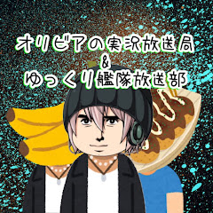 [BtGr]オリビアさんちの趣味部屋