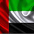 UAE National Songs