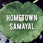 Hometown Samayal logo