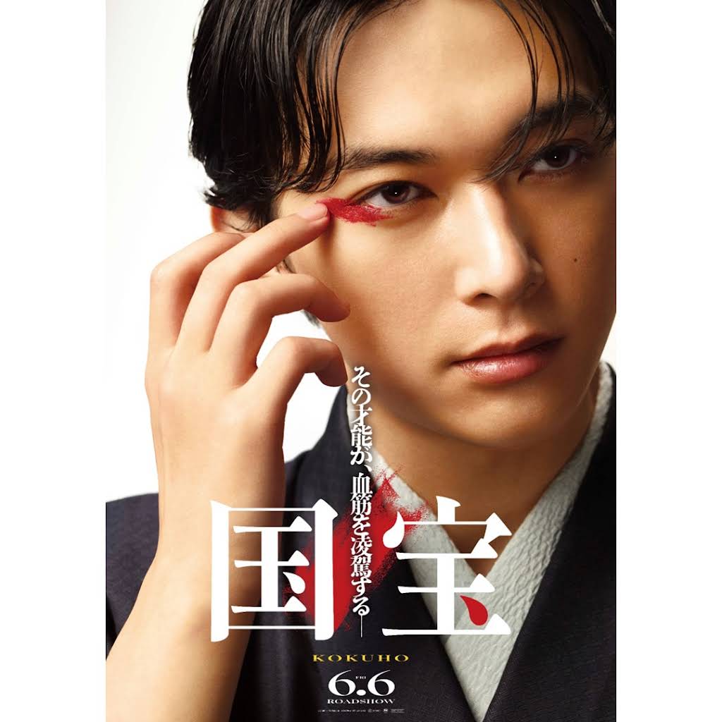 俳優、サイン、東宝映画、東宝撮影 俳優、サイン、東宝映画、東宝撮影