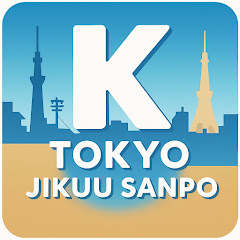 けんくん東京探検アイコン画像