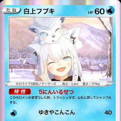 すこん部のポケポケ