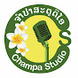 Champa Studio Image Thumbnail