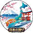 4sSAW4SSCo8-channel-avatar-日本の誇り