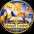 pDuWMysS3QQ-channel-avatar-Guru Bakhsish (ਗੁਰੂ ਬਖਸ਼ਿਸ)