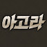 Channel Image