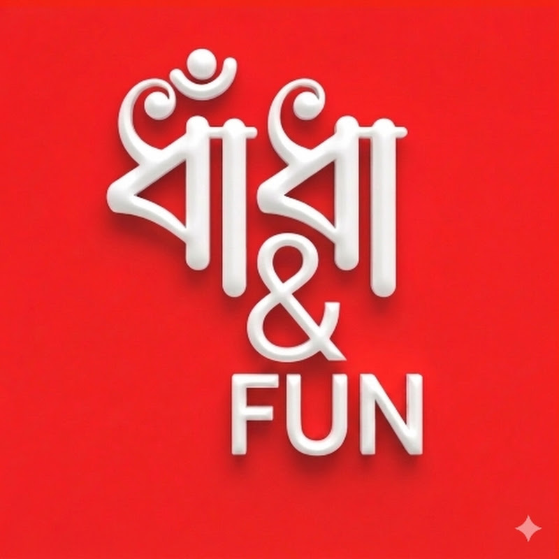 Dhadha And Fun 