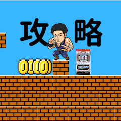 パチスロ攻略_エイトアイコン画像