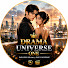 n60Vb7MvG9Y-channel-avatar-Drama Universe One