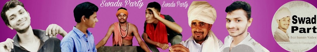 Swadu Party رمز قناة اليوتيوب