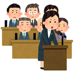 国民の政治チャンネル