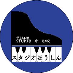 スタジオほうしん