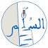 ksX7I-bcD6k-channel-avatar-Assullam السُّلّٓم