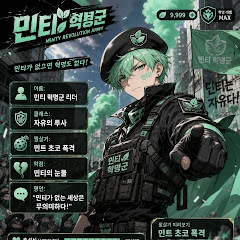 더빙팟 Game & Talk Ch.