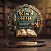 hindi khani sagr