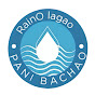 RainO Rainwater Harvesting logo