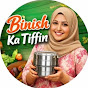 Binish ka Tiffin Avatar