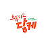 JsMYP6PMK1U-channel-avatar-스튜디오 당케