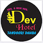 Dev Hotel Tandoori Dhaba Jaipur 