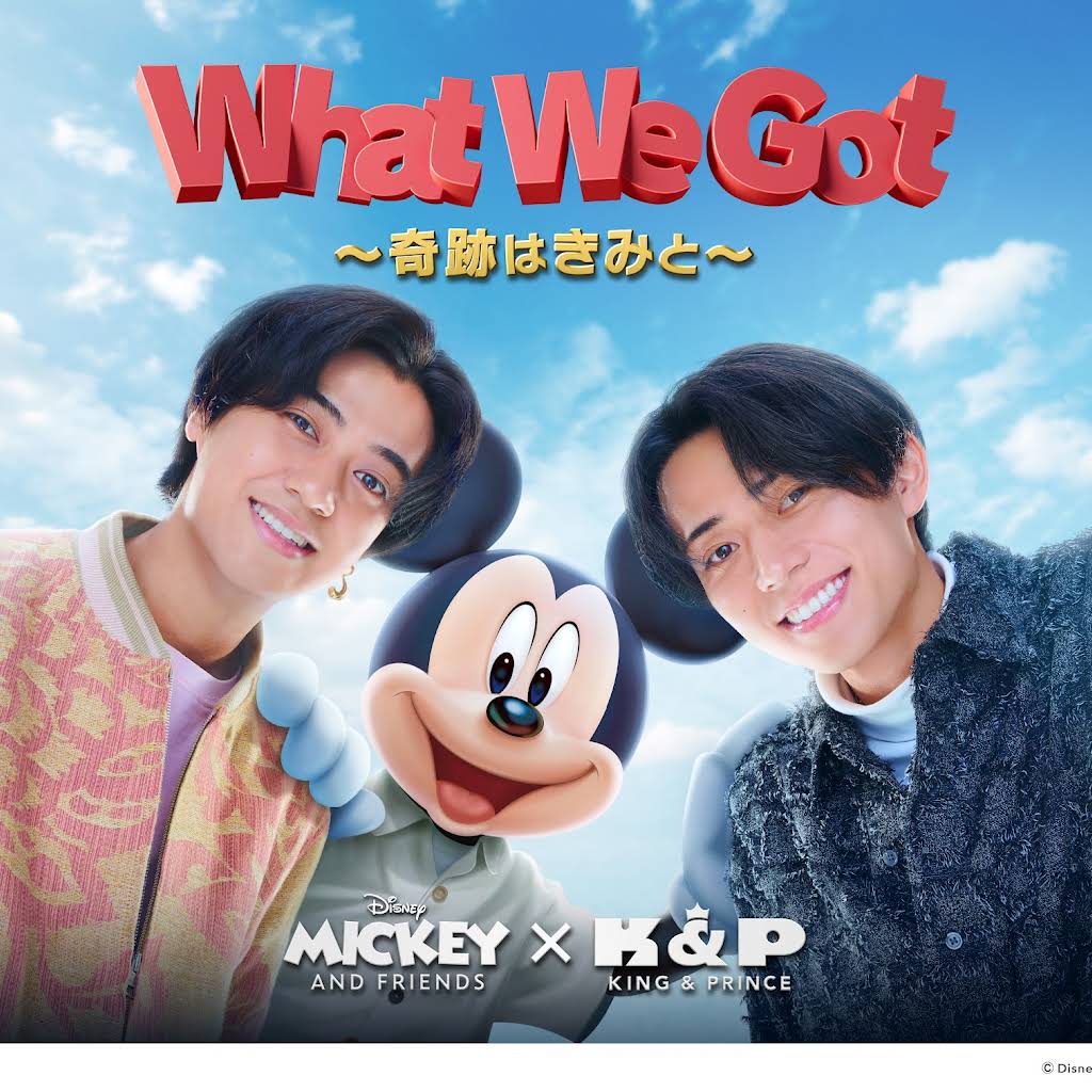 King &amp; Prince - King&amp;Princeおまとめ10点 King&Princeおまとめ10点