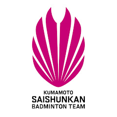 くまもと再春館製薬所バドミントンチーム