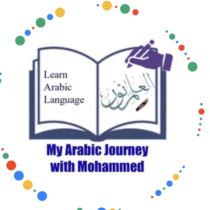 My Arabic Journey With Mohammed