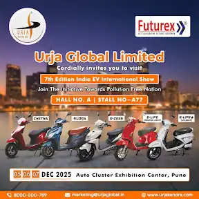 Urja Global Limited YouTube channel