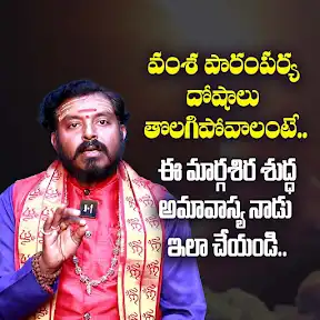 Bhakthi Mukthi - Hindu devotional songs & stories YouTube channel