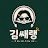 @siinseon