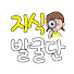 qDSm1bwjCNM-channel-avatar-지식발굴단
