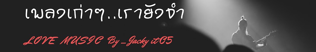 Jacky It05 YouTube channel avatar