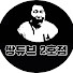 vCk_ro6CdRA-channel-avatar-쌍튜브 2호점
