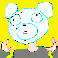 えぐま