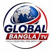 Global Bangla  News