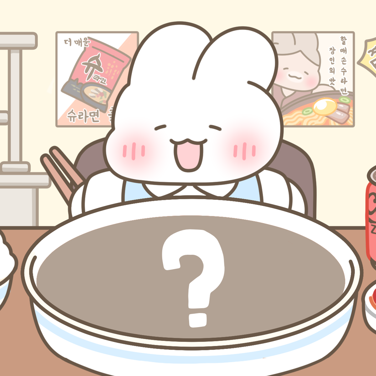 Post from SHUYA 슈크림 토끼 슈야