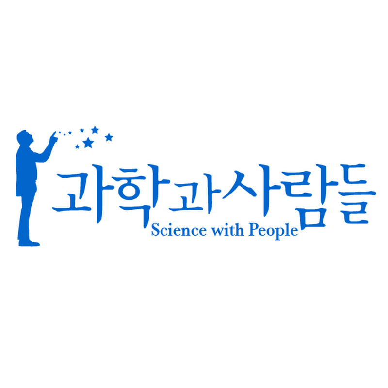 과학하고 앉아있네 Logo