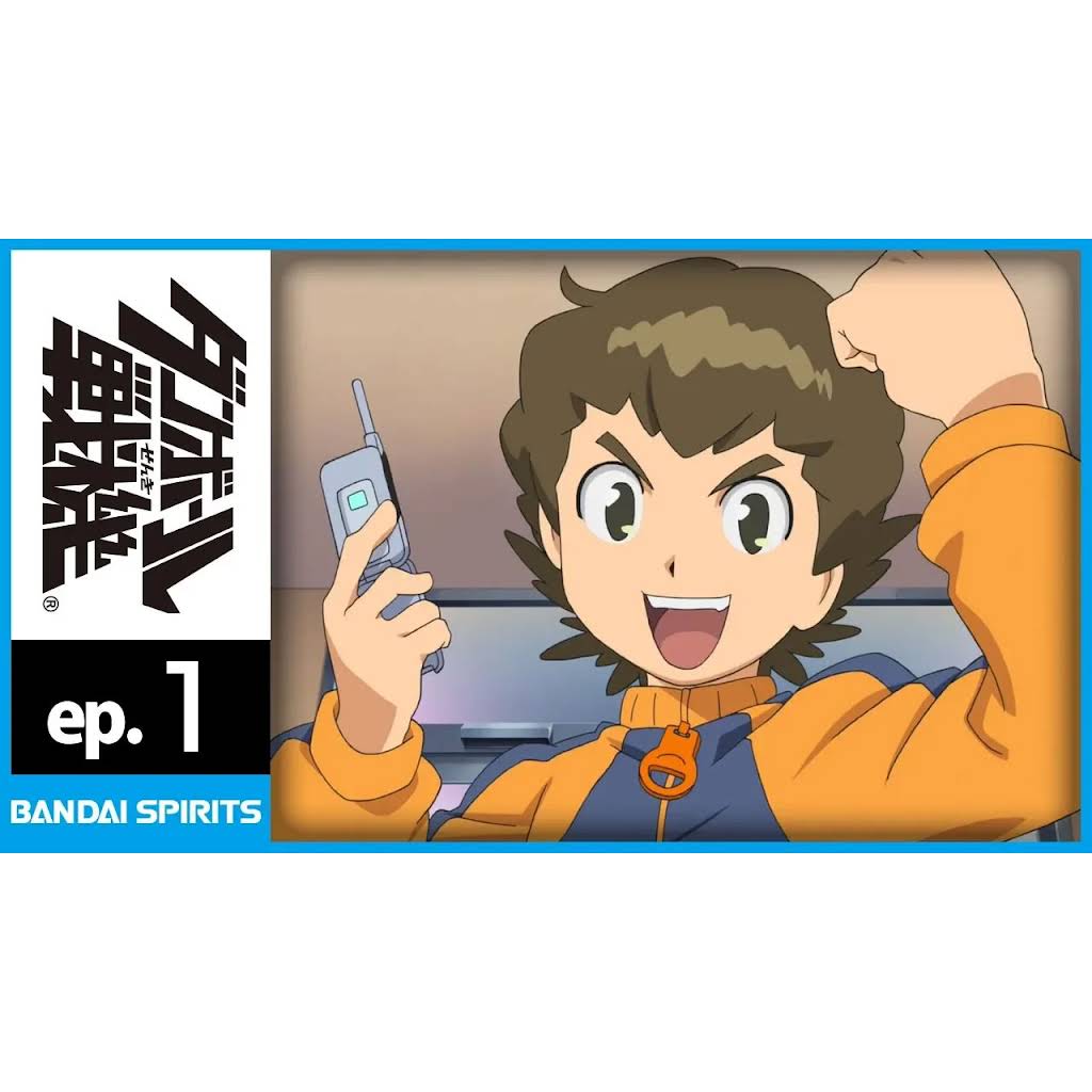 ダンボール 戦機 アニメ