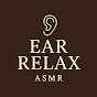 Ear Relax ASMR