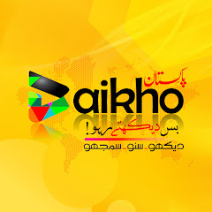 Daikho Pakistan avatar