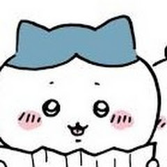 き