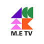 ENMA TV logo