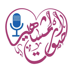 صوت المشاهير avatar