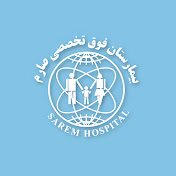 Sarem Hospital