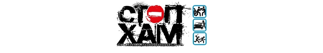 StopXam YouTube channel avatar