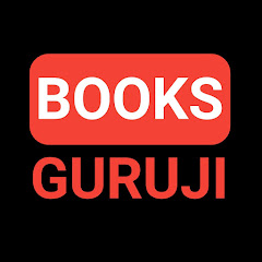 Books Guruji