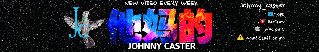 Johnny Caster Avatar canale YouTube 