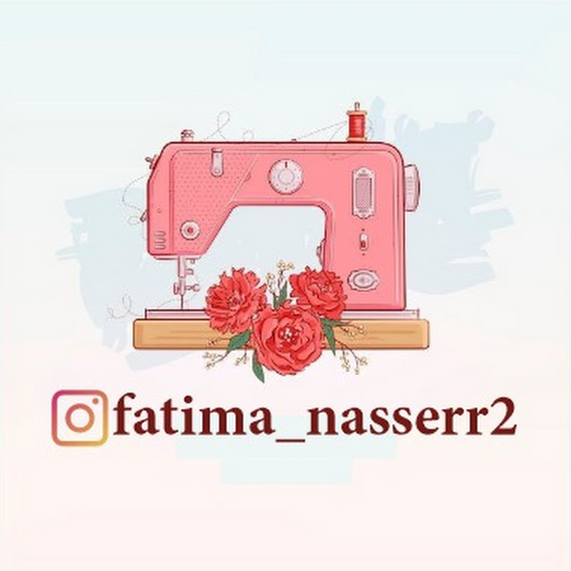 خياطة فاطمة ناصر