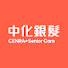 xTfVXVqV4J0-channel-avatar-中化銀髮事業CSC