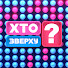 VgsSI0sm9ds-channel-avatar-Хто зверху?